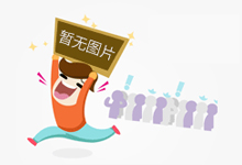 春节期间我市智慧停车项目免费